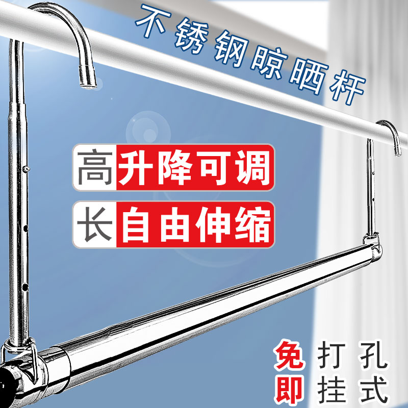革新生活小物，最新晾衣桿亮相！