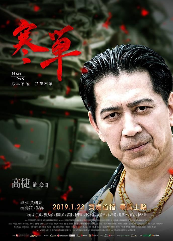 豪哥現(xiàn)象，網(wǎng)絡(luò)紅人下的多元解讀與個人立場探討