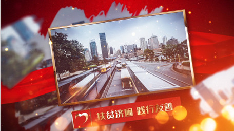 最新扶貧視頻，村里的趣事與溫情紐帶脫貧攻堅紀(jì)實(shí)