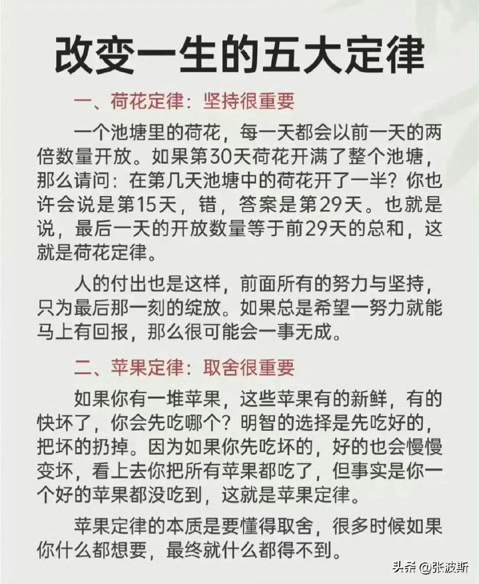無(wú)限可能時(shí)代的新定律，每個(gè)人都是主角的崛起