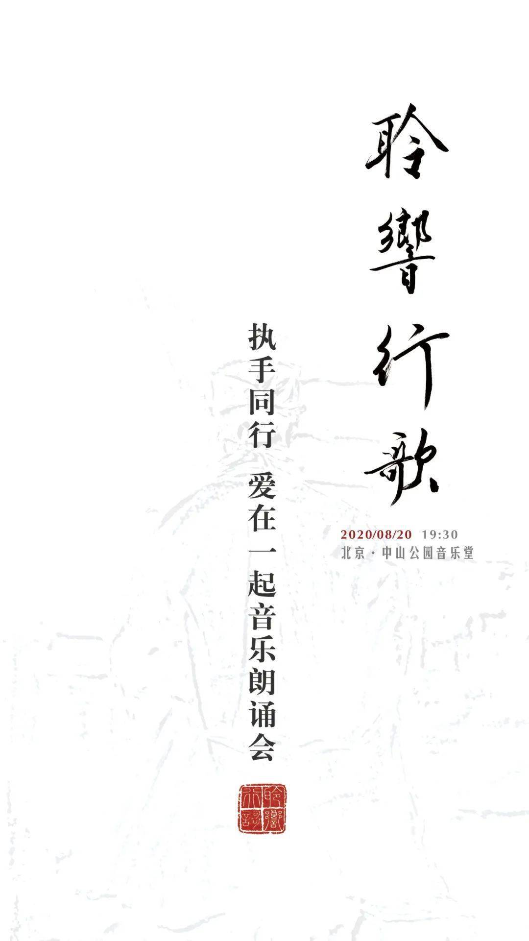 最新行歌，與自然美景的浪漫之旅，尋找內(nèi)心的平和