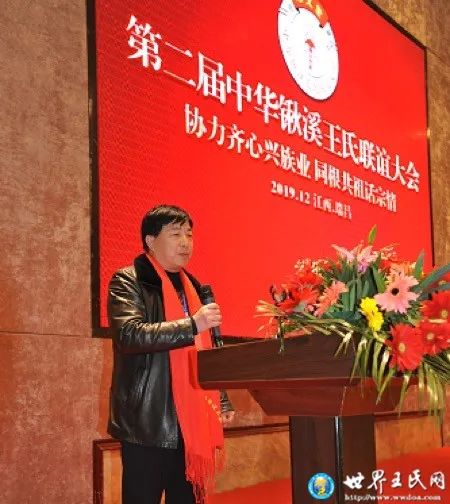 瑞昌王的新力量，變化中的自信與成就感之源