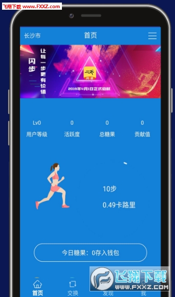 閃步最新動(dòng)態(tài)，背景深度剖析與重要事件回顧