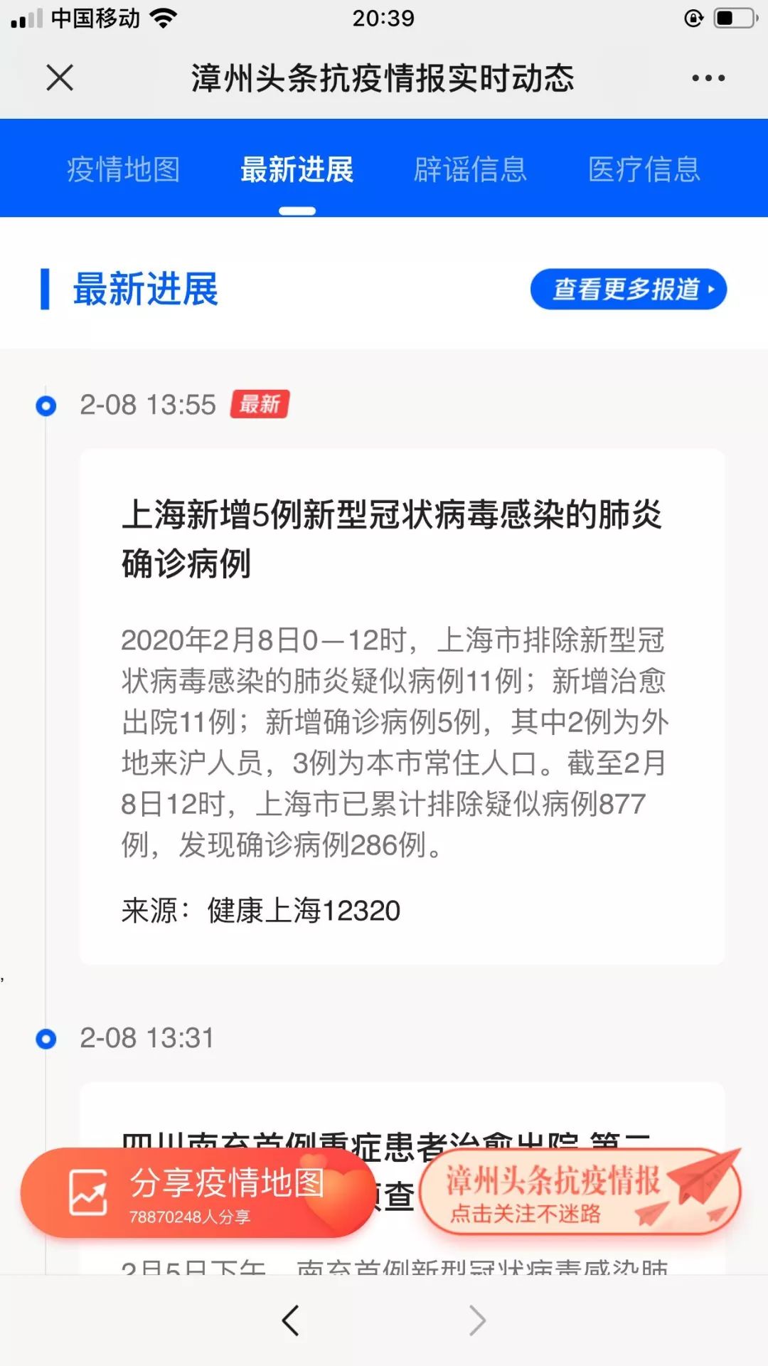 全球最新疫情動(dòng)態(tài)，確診更新與應(yīng)對(duì)策略探討
