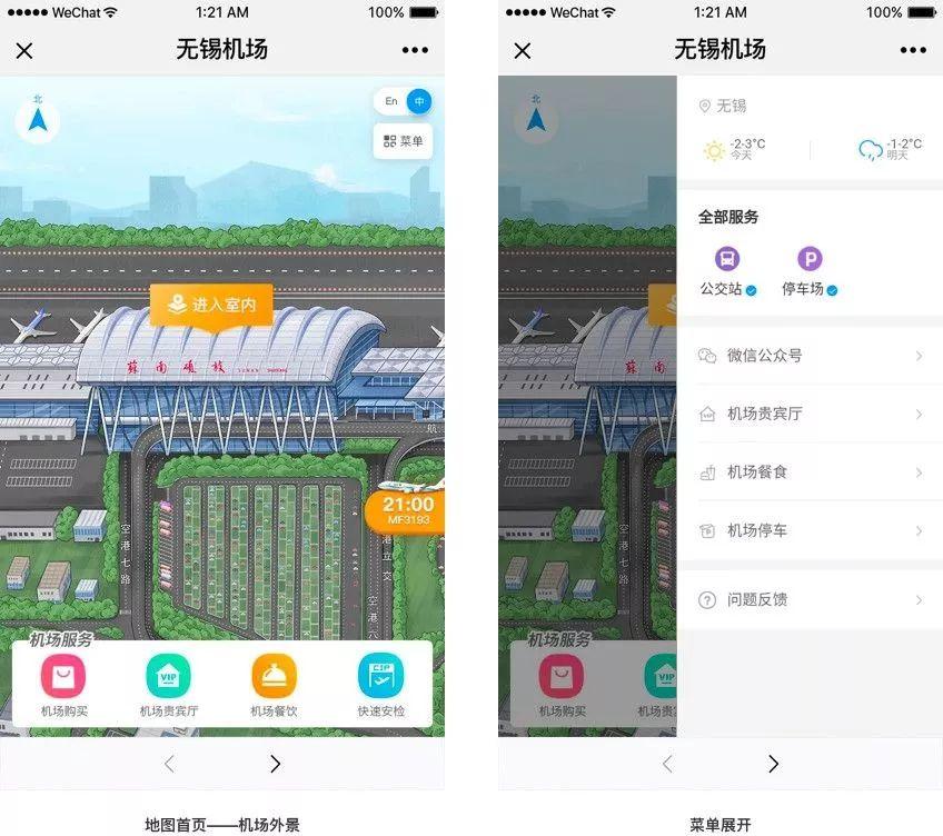 最新火車停售背后的機(jī)遇與挑戰(zhàn)，自信之旅與成長之路