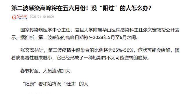 疫情最新言論，攜手共筑家園防線