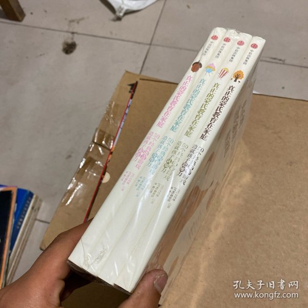 最新小書白潔，學(xué)習(xí)成就自我，探索未知世界