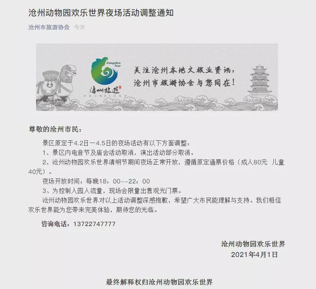夜場最新動態(tài)，小巷深處的獨特派對與隱藏特色小店探訪記
