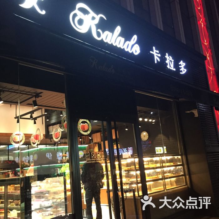 卡拉多最新日常，友情、趣事與家的溫馨時(shí)刻
