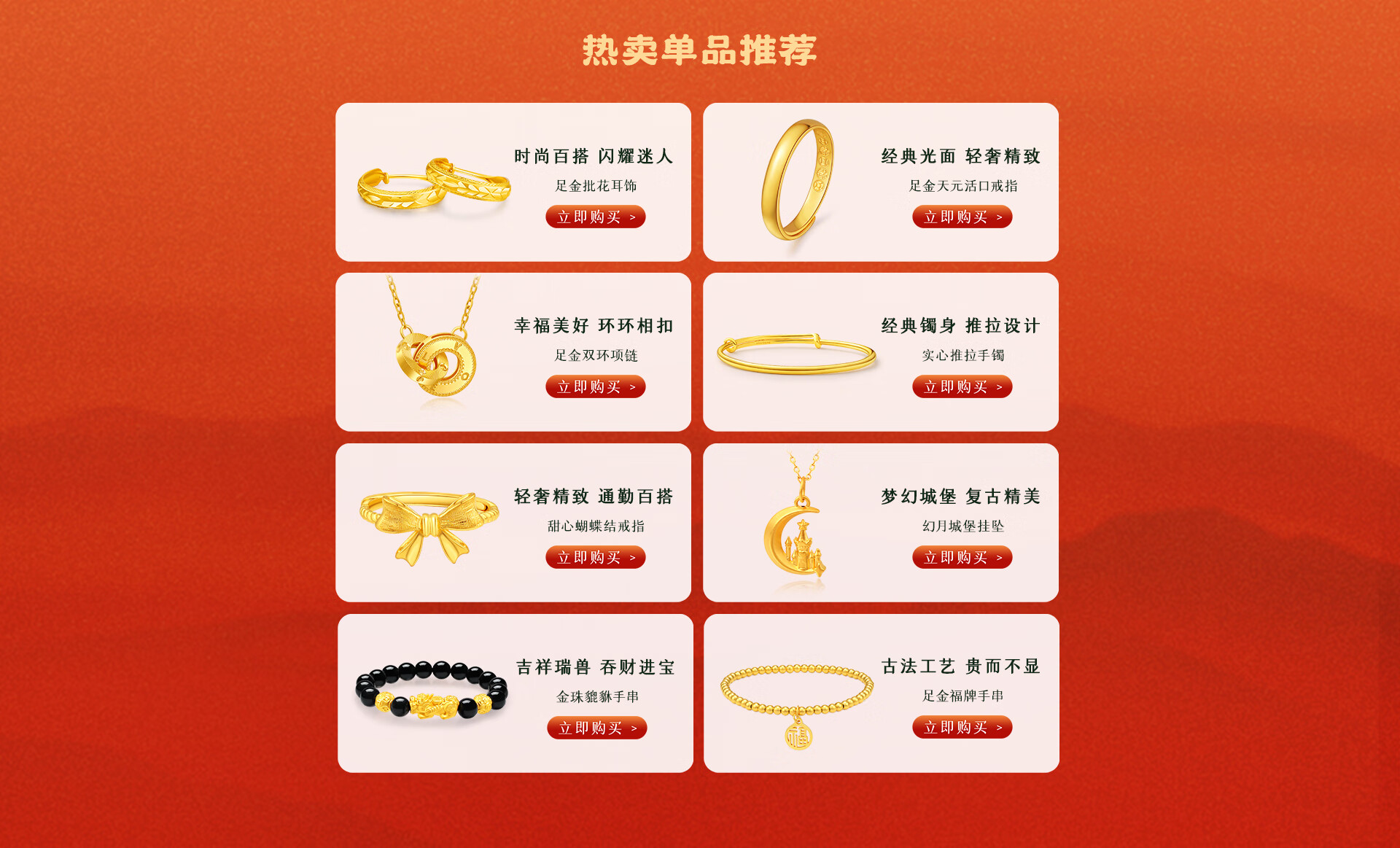 京東黃金最新動(dòng)態(tài)，黃金時(shí)光中的溫馨趣事