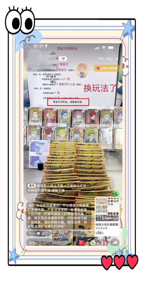 揭秘，2025最新騙術(shù)背景、事件、影響與時代地位分析