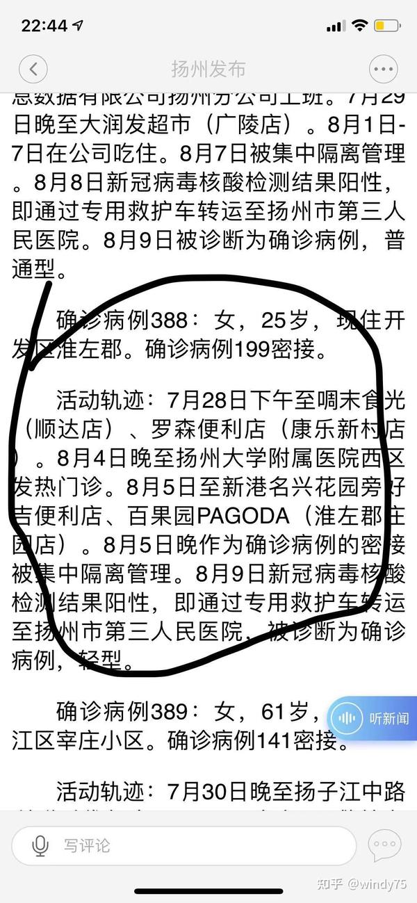 揚州疫情下的隱秘寶藏，小巷特色小店探秘