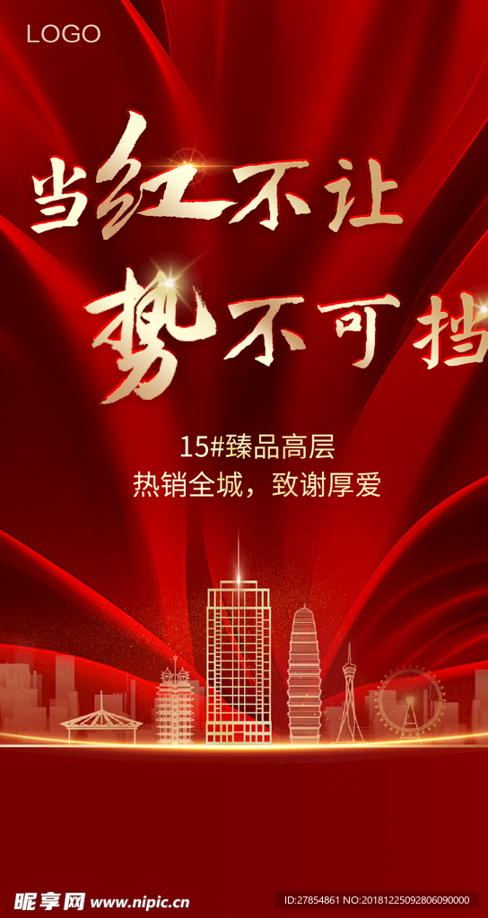當(dāng)紅不讓最新，時代印記與潮流引領(lǐng)的力量