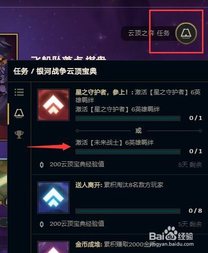 最新云頂任務(wù)，云端之上，探索無限可能