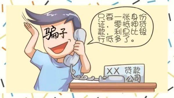 揭秘旅行中的詐騙套路新篇章，遠(yuǎn)離塵囂，探索自然美景需警惕風(fēng)險