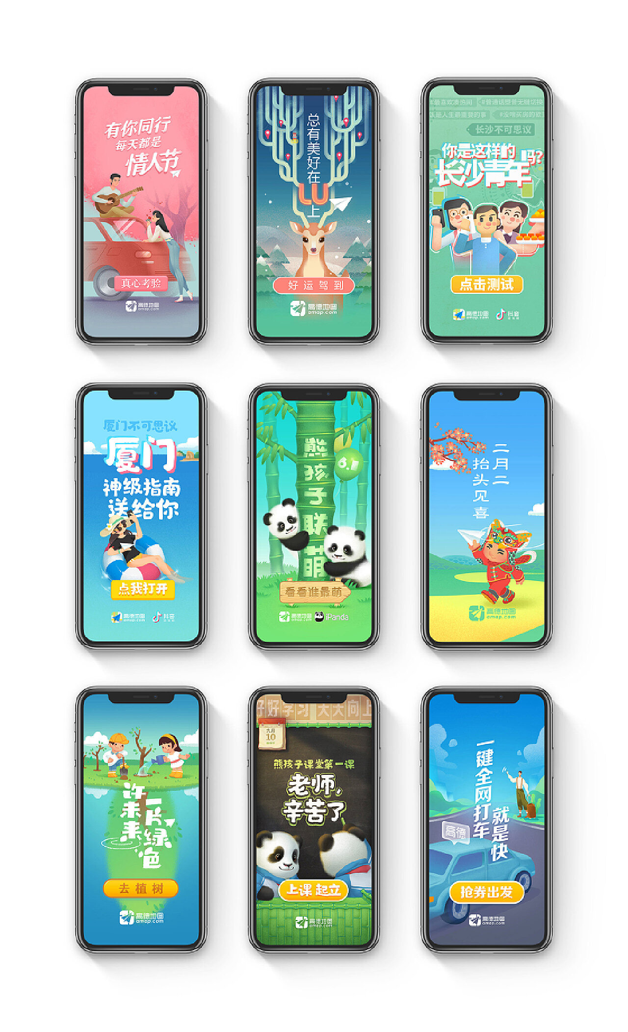 引領(lǐng)視覺革命的炫酷技術(shù)，最新閃屏技術(shù)揭秘