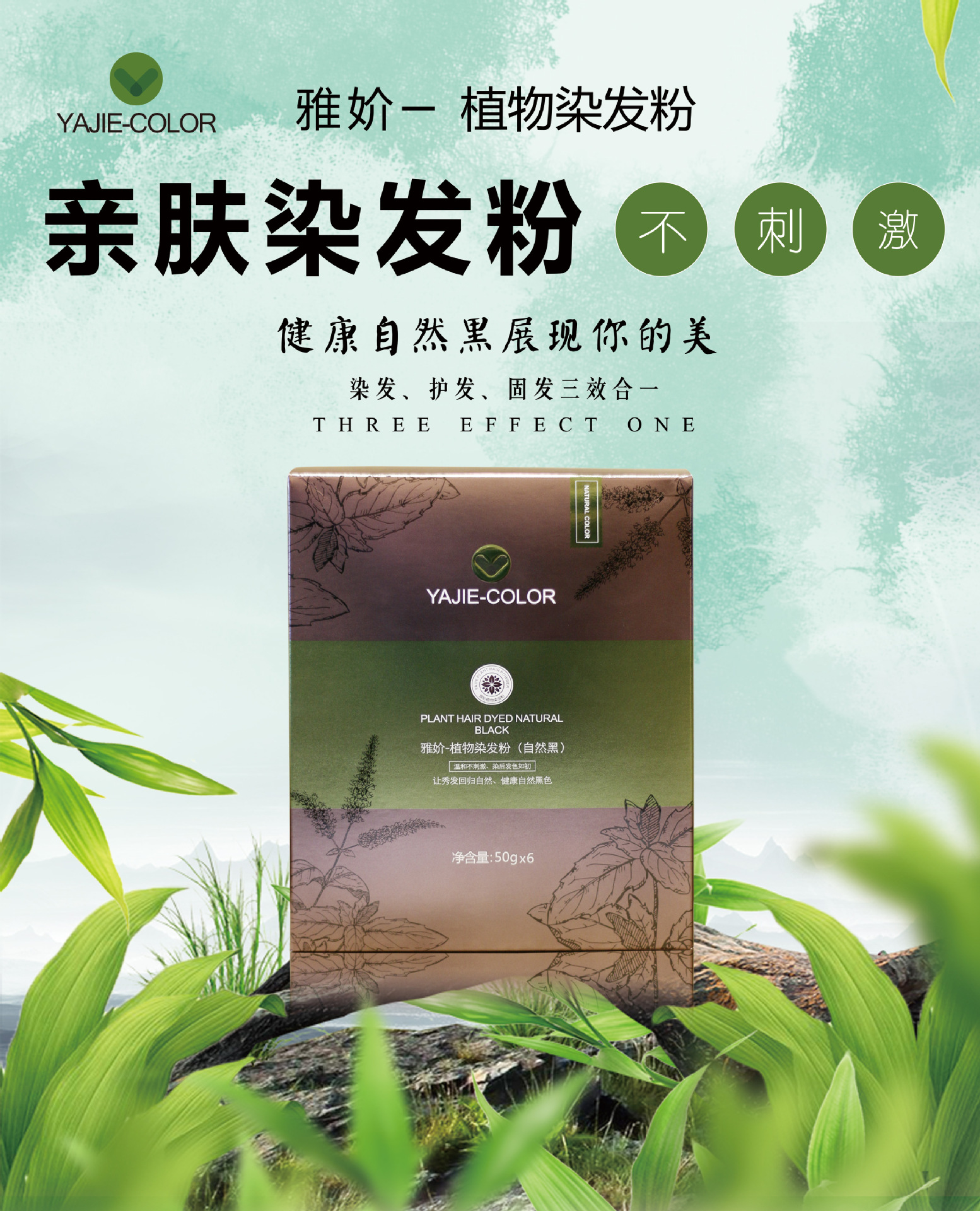 最新染發(fā)粉，科技與生活的融合，時尚新選擇