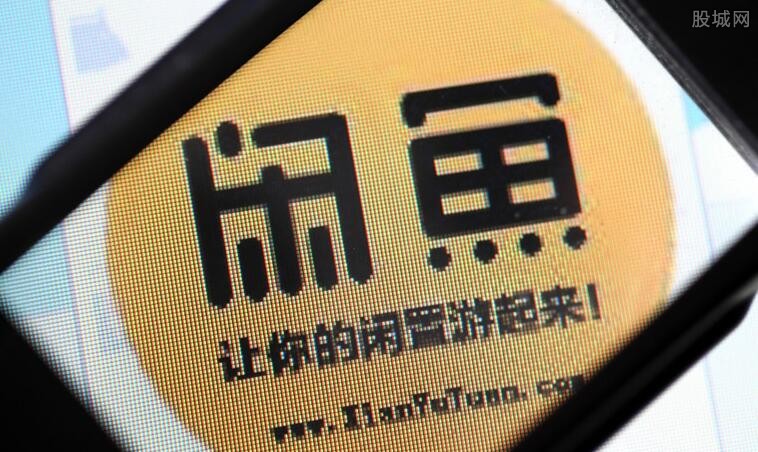 閑魚前沿科技體驗，融合生活與創(chuàng)新實踐