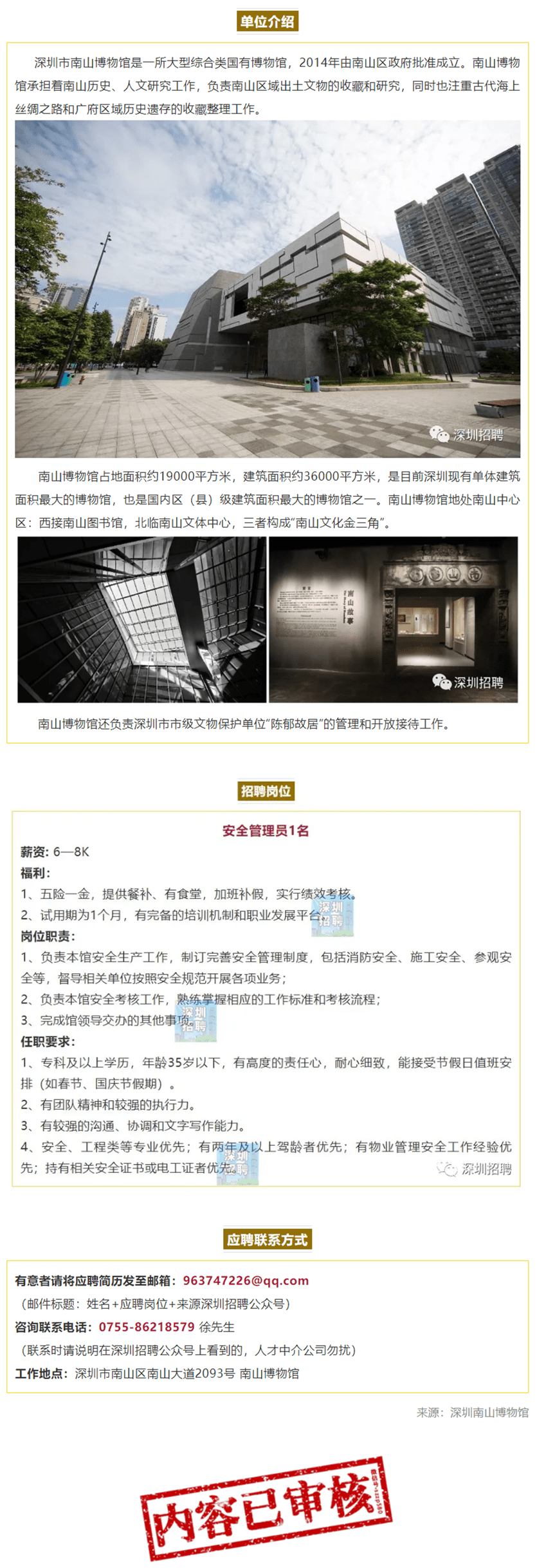 參觀業(yè)內(nèi)最新展，自然美景治愈之旅開啟探索之旅