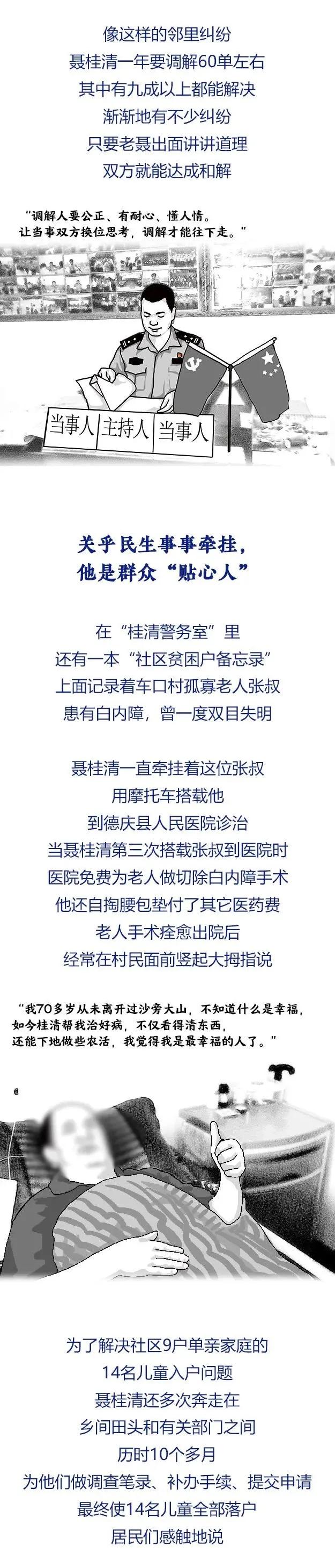 繁榮與發(fā)展中的廣東新面貌，最新南粵風(fēng)采展示