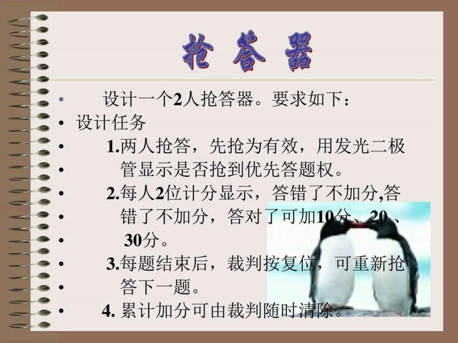 揭秘最新?lián)尨鸱绞?，答題新姿勢，不容錯過！