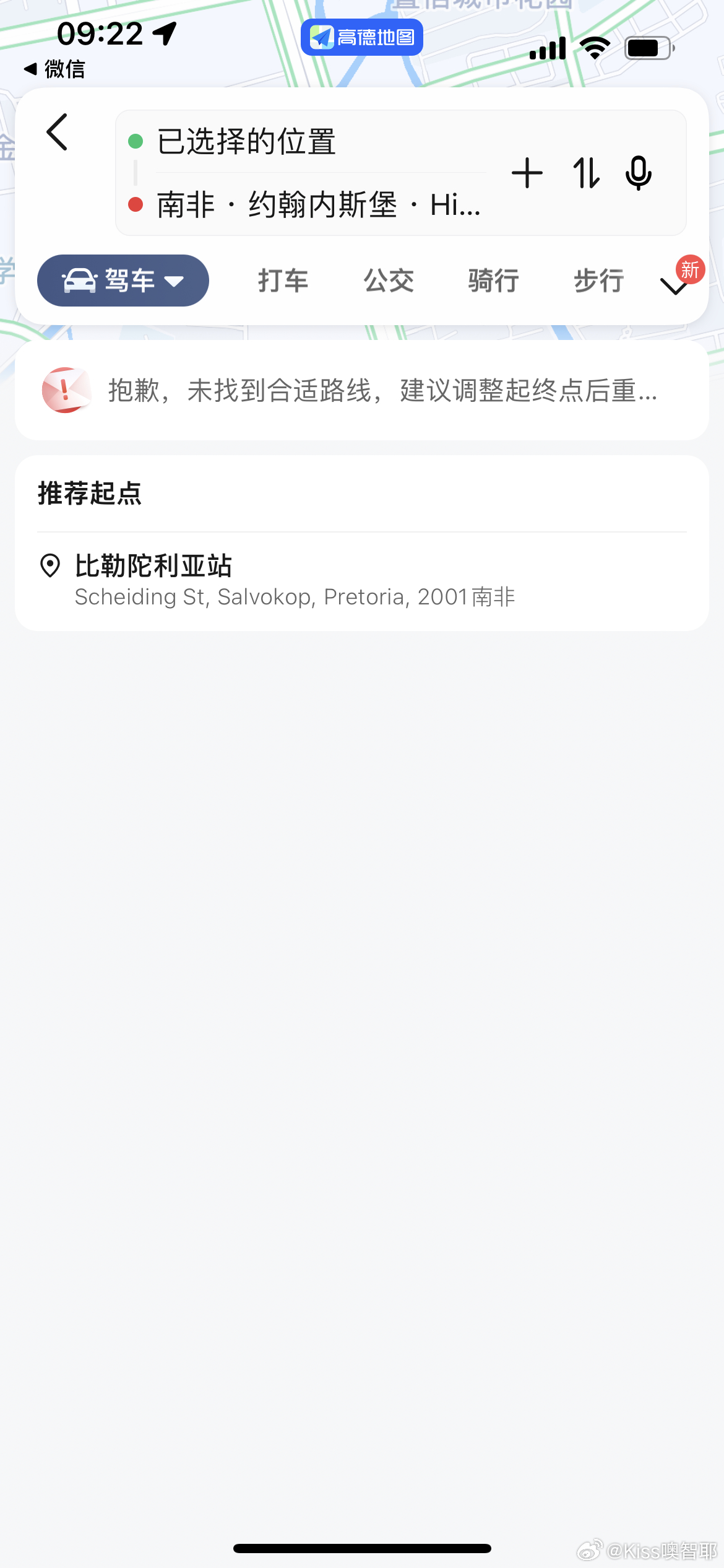 無良導航網(wǎng)揭秘，真相、風險與應對之策
