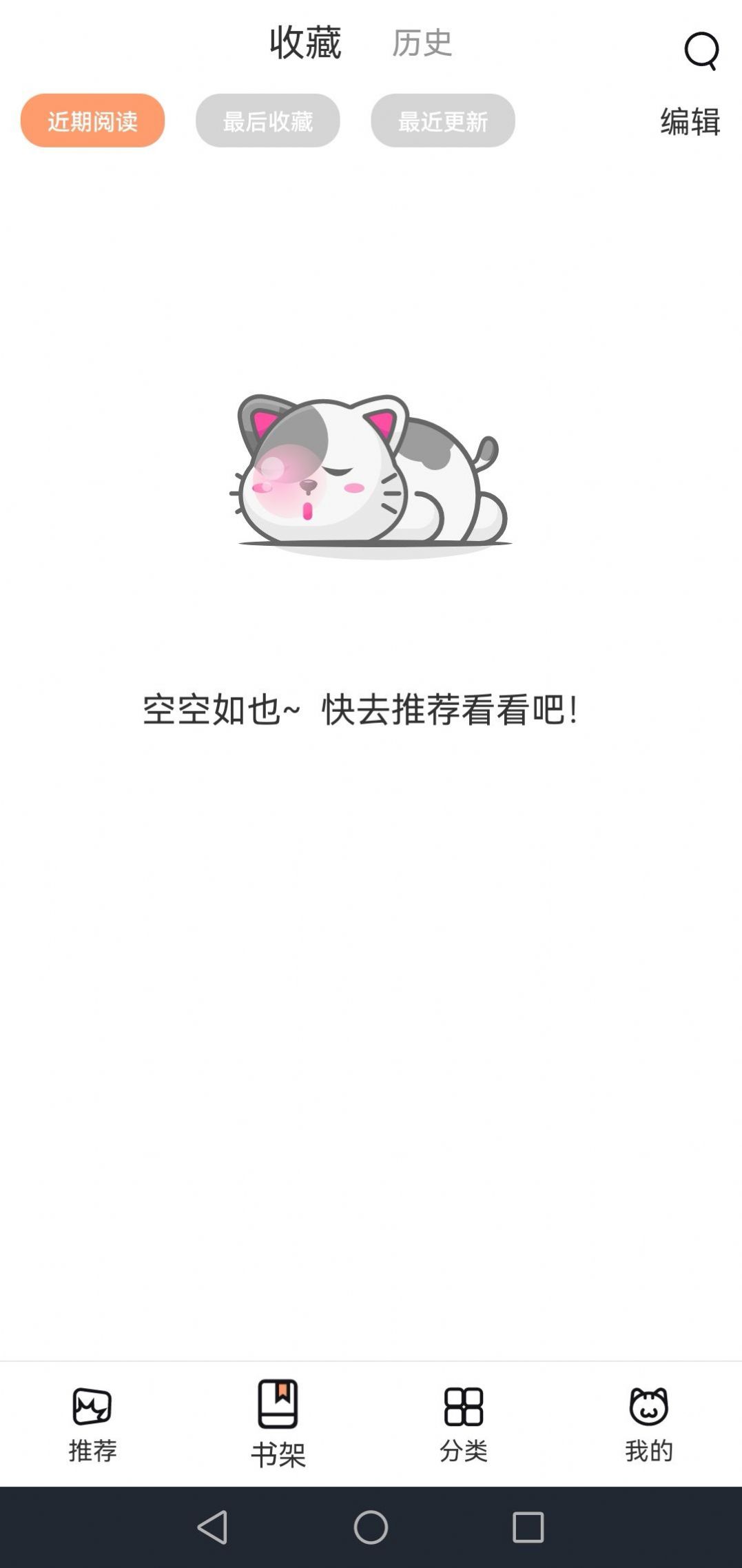 網喵最新版深度解析，優(yōu)劣與挑戰(zhàn)探討