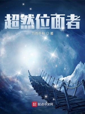 位面道君最新更新，日常趣事與友情的溫馨紐帶