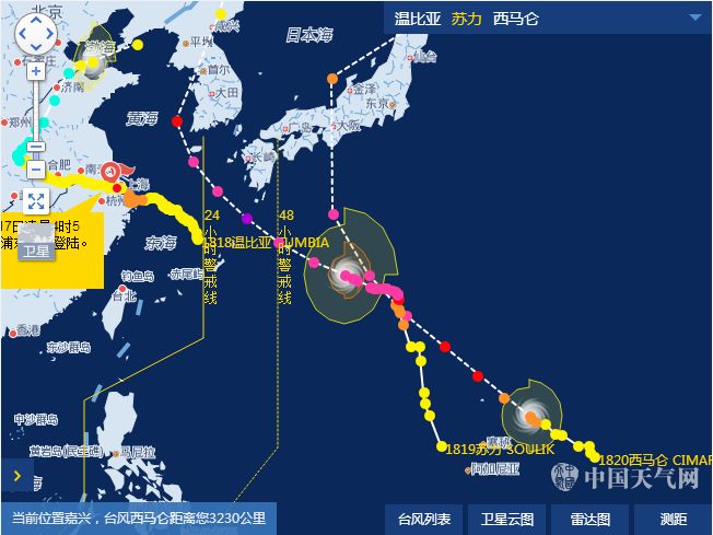 最新實(shí)時(shí)臺(tái)風(fēng)動(dòng)態(tài)，全面關(guān)注路徑與影響分析