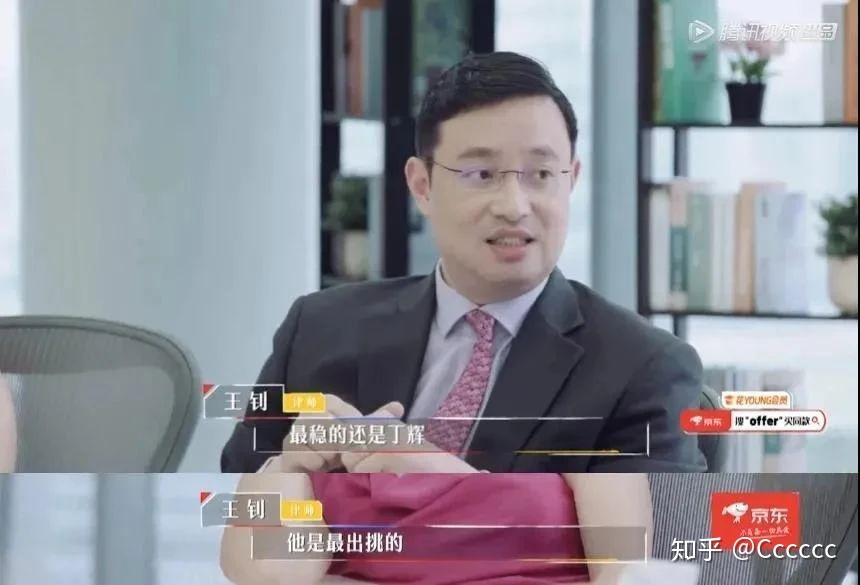 丁輝最新近況，多元視角下的觀察與深度解析