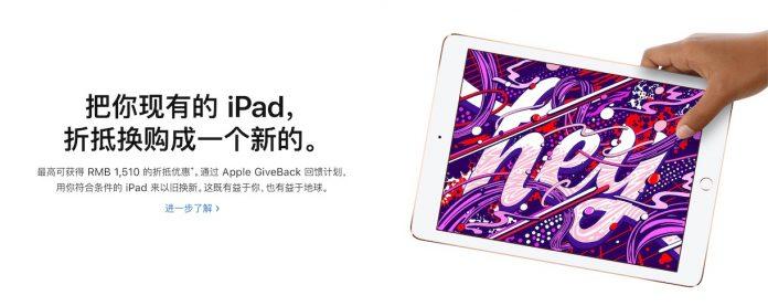 掌握最新動(dòng)態(tài)！蘋果平板回收價(jià)大揭秘，你的寶貝在小紅書上價(jià)值幾何？
