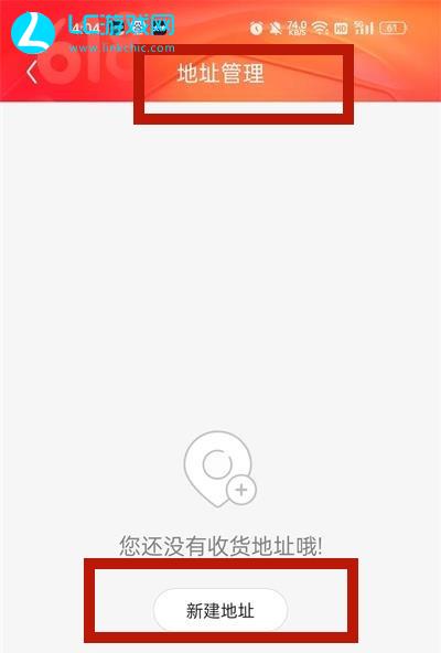 更換最新地址，必要轉(zhuǎn)變還是潛在風(fēng)險？