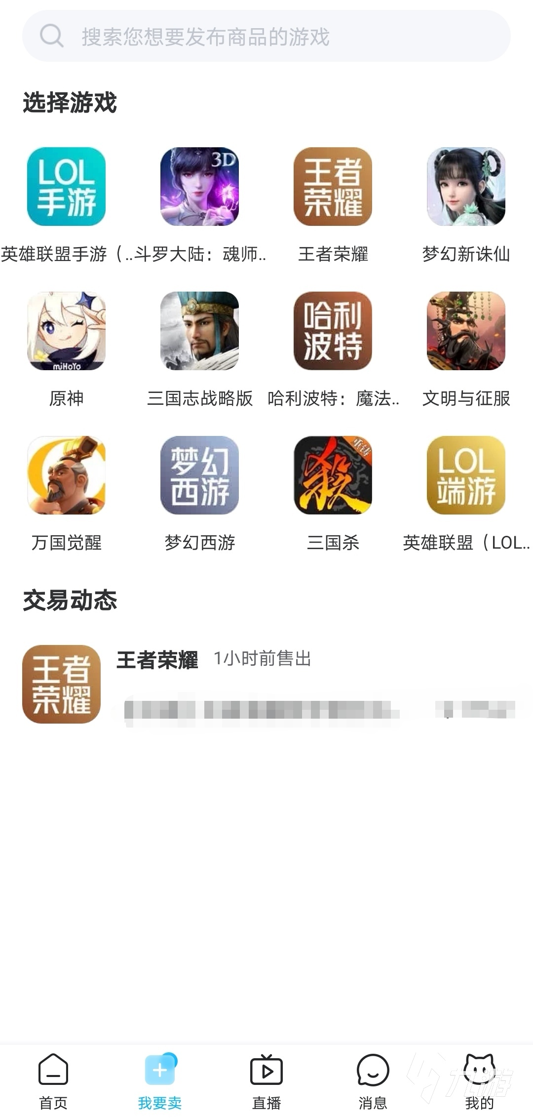 最新交易貓平臺(tái)特性深度解析，值得你探討的選擇