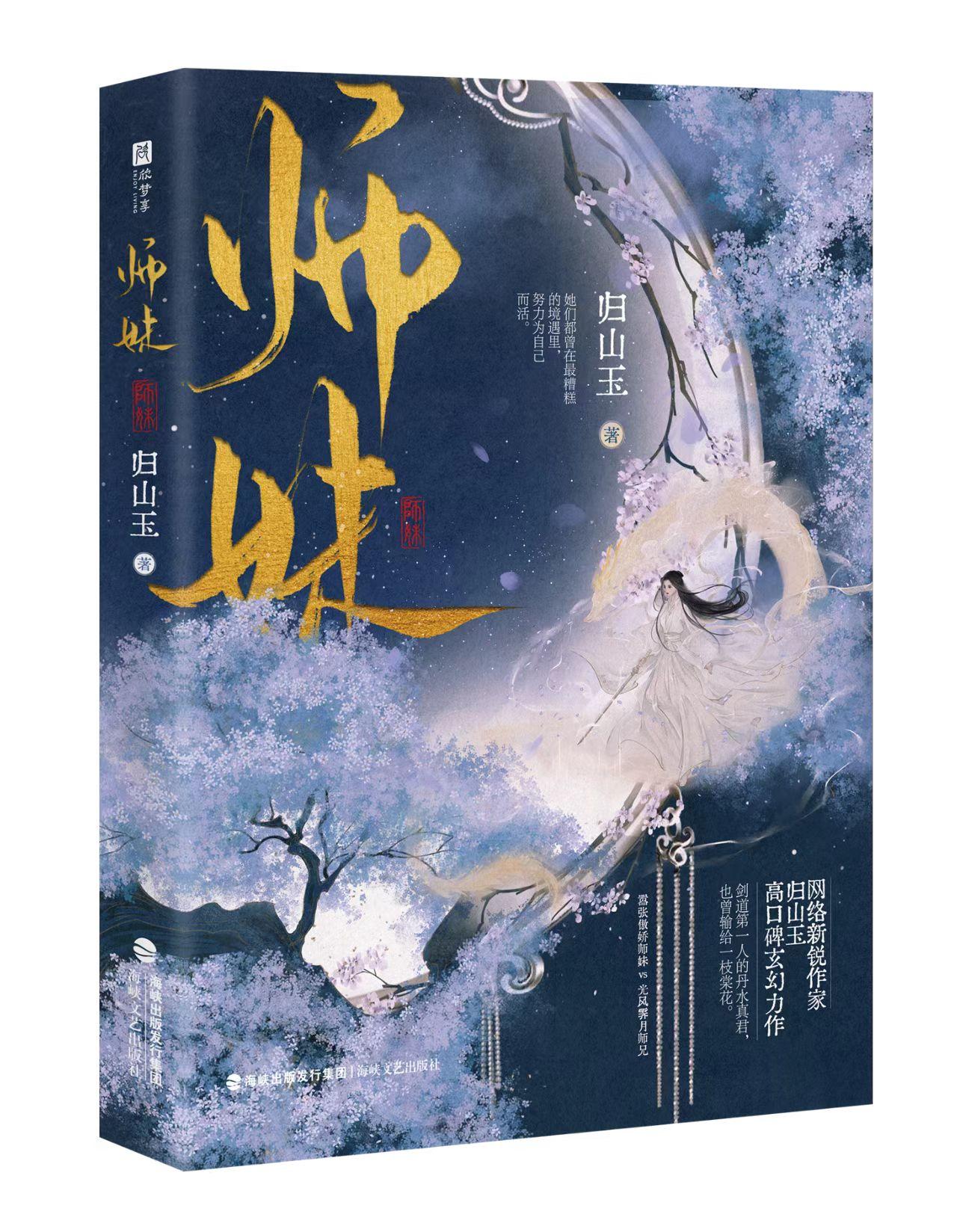 不容錯過的古代言情佳作推薦，最新古代言情佳作大盤點