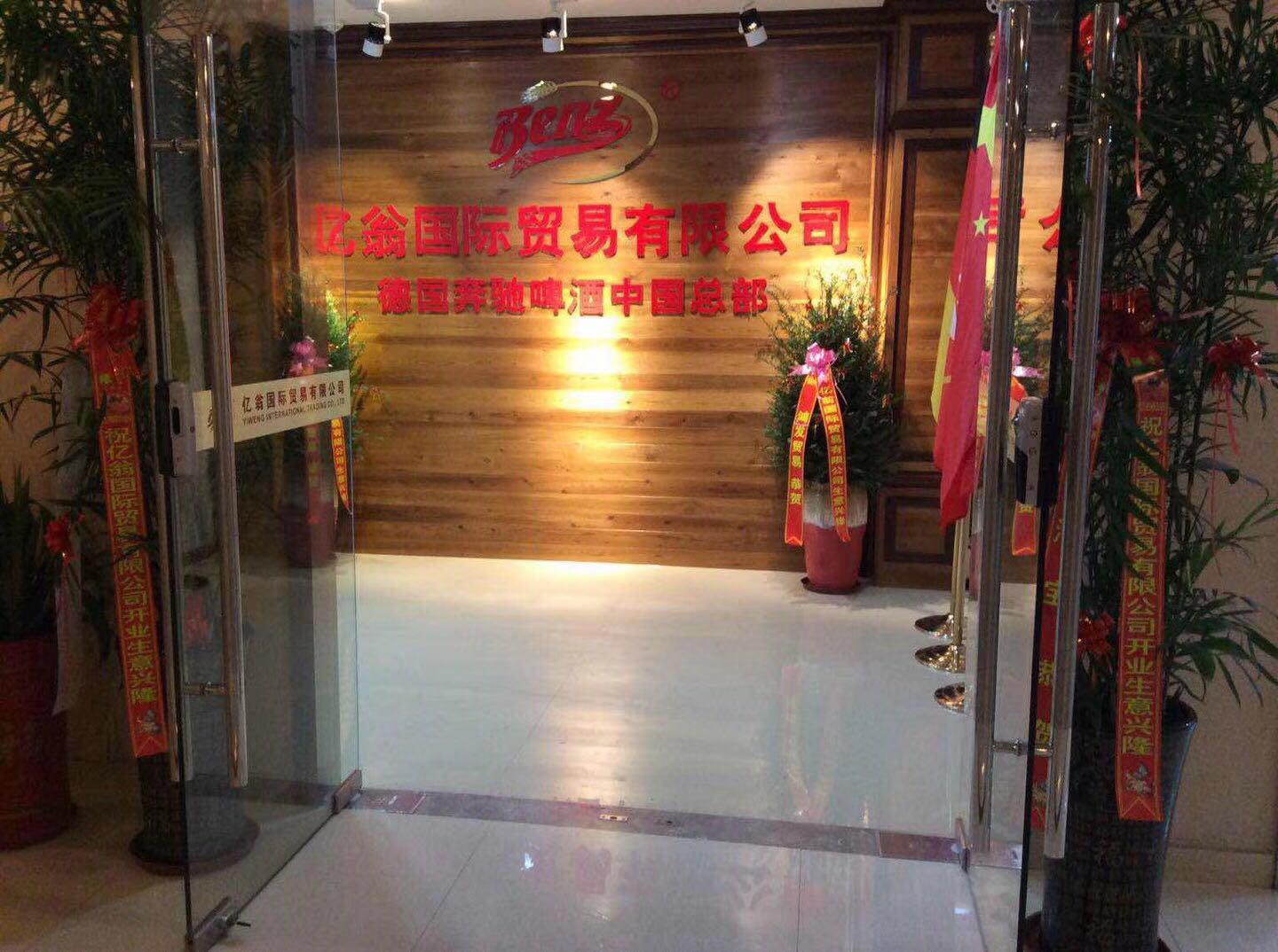最新商貿(mào)有限公司，小巷中的寶藏天堂，探索未知的獨(dú)特小店