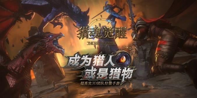 獵吧最新版，最新狩獵體驗探索