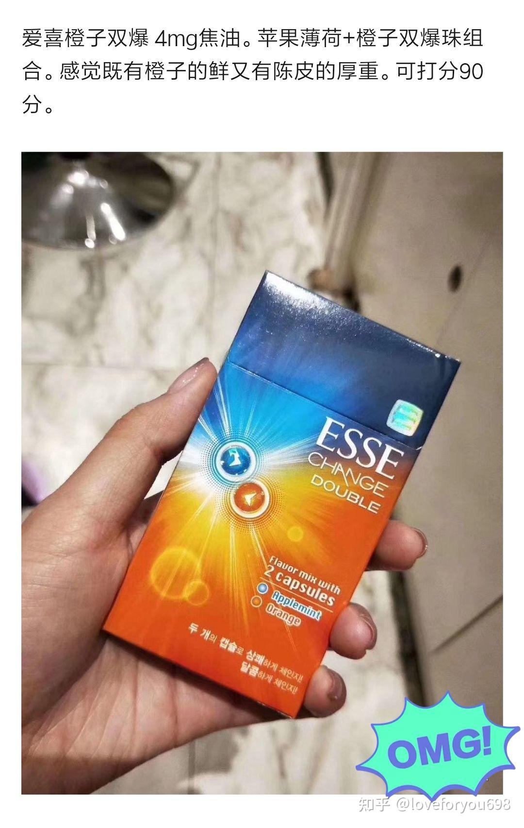 愛喜最新款卷煙，時代風潮的新寵之選
