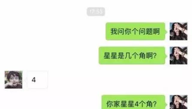 最新撩妹方法與立場探討，實用技巧大揭秘！