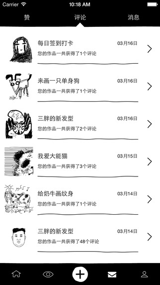 涂手最新版，任務(wù)與技能完成詳細步驟指南