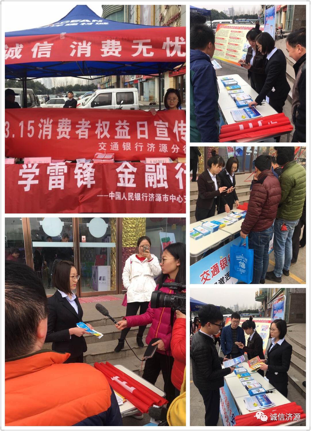 交通銀行最新活動，溫馨相伴，共融時光的日常故事