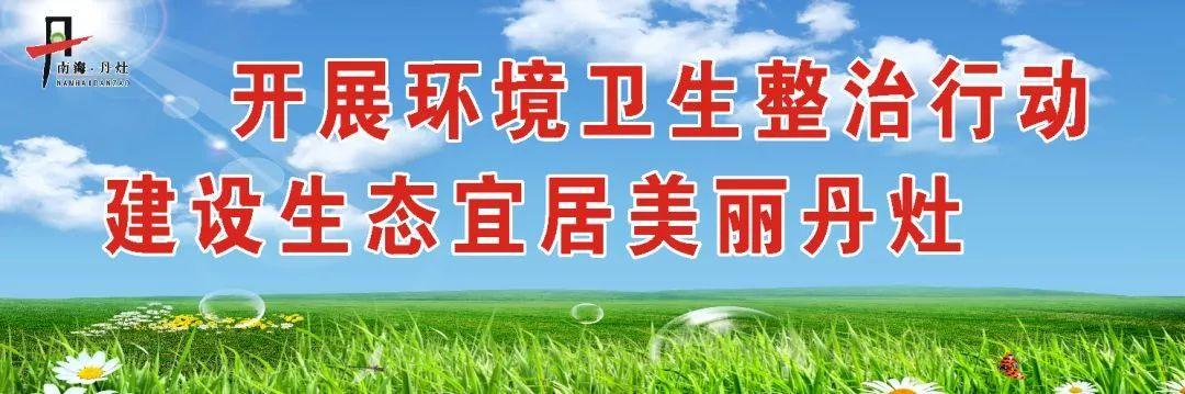 丹灶招聘最新信息速遞，熱門職位等你來挑戰(zhàn)！