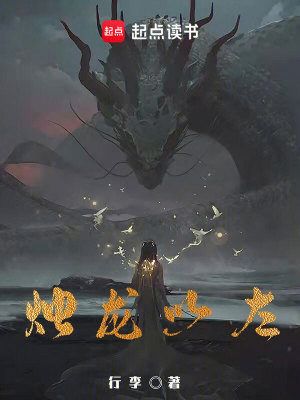 迷路的龍奇幻之旅的探尋與冒險小說新篇章發(fā)布！