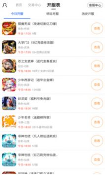 全能盒最新版，開啟智慧之旅，擁抱變化，自信閃耀的未來生活