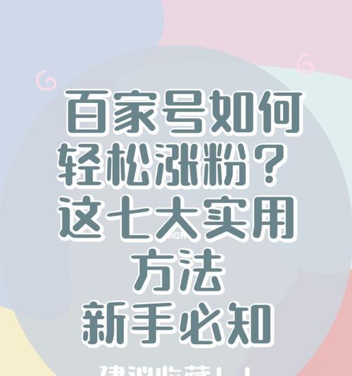 漲粉視頻今日更新，學(xué)習(xí)變化，自信成就夢想，勵志之火點(diǎn)燃希望之路