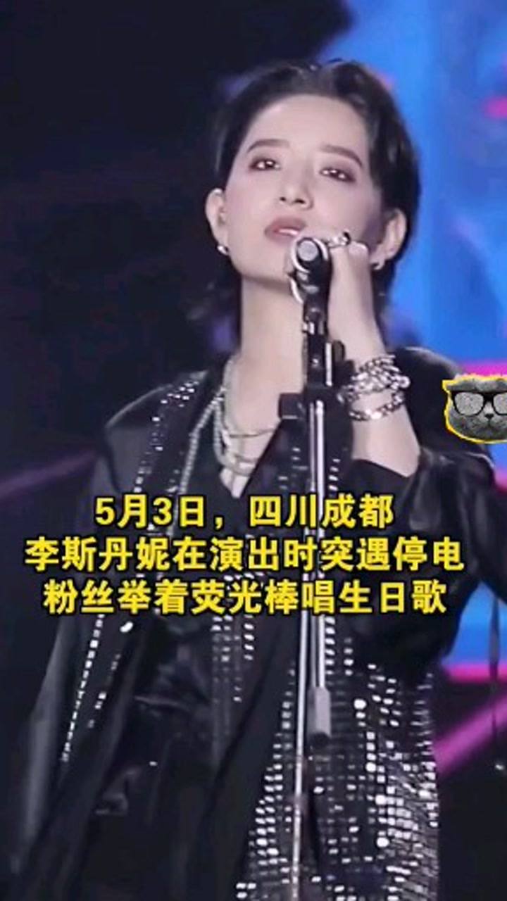 李斯丹妮最新舞臺(tái)，友情、夢(mèng)想與閃耀的瞬間展現(xiàn)！