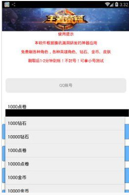 革新支付方式的時代里程碑，最新版點刷引領(lǐng)支付革新風(fēng)潮