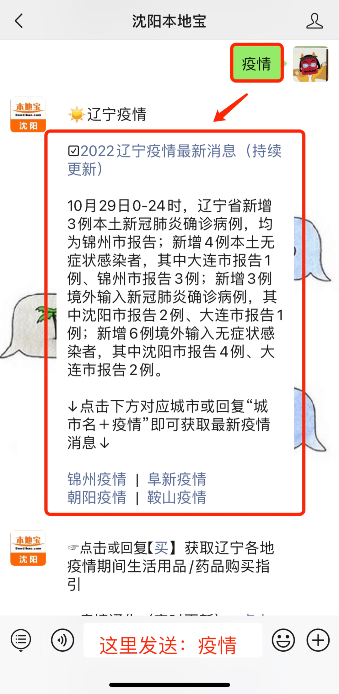 第252頁