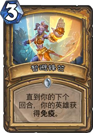 最新爆牌弒君賊，游戲革命與爭議之潮