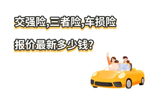 車險最新變革，時代背景下的行業(yè)革新探索