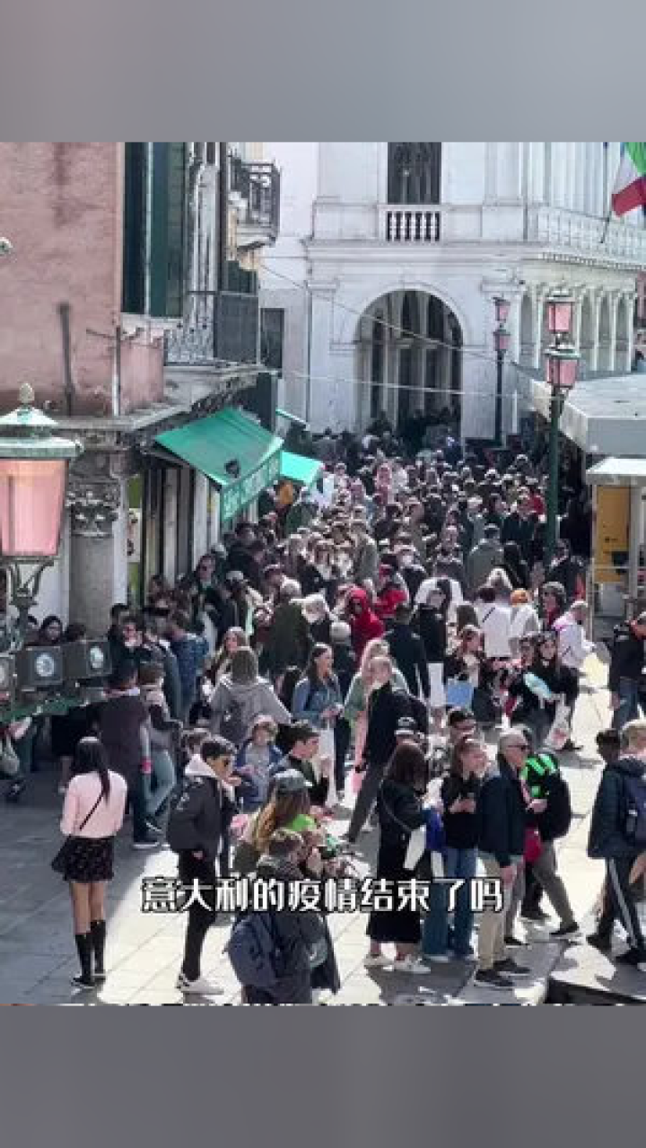 海外最新疫情動(dòng)態(tài)，意大利疫情概況